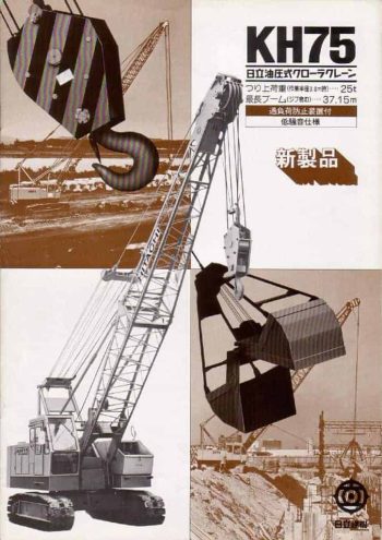 Hitachi KH75 Crawler Crane Load Chart