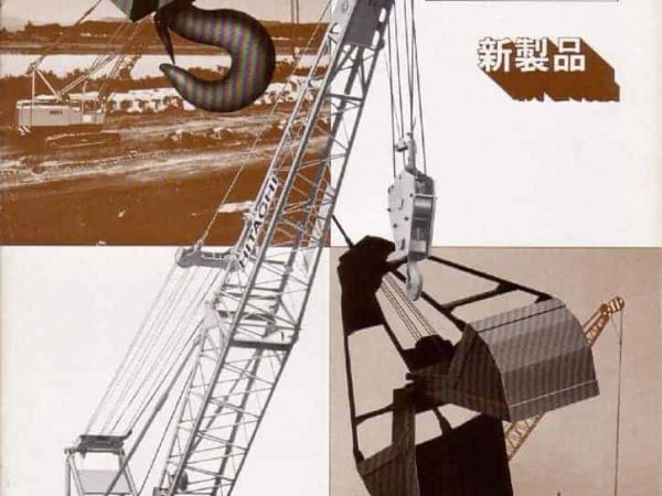 Hitachi KH75 Crawler Crane Load Chart