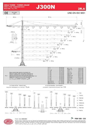 J300N-2R-A_spec_mt_en_EN14439-C25_v2019 thumbnail of J300N-2R-A_spec_mt_en_EN14439-C25_v2019