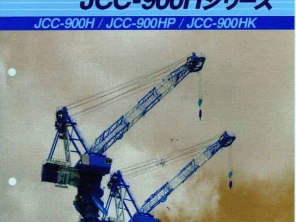thumbnail of JCC900H-HP-HK_brochure_ja