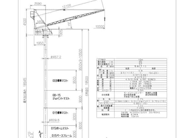 thumbnail of JCL008-2_spec_mt_ja