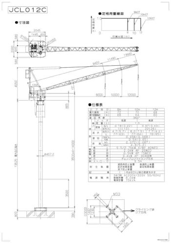 JCL012C_spec_mt_ja thumbnail of JCL012C_spec_mt_ja