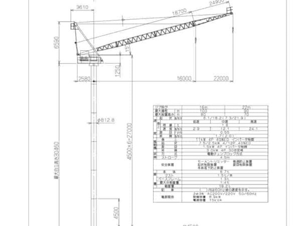thumbnail of JCL022-2_spec_mt_ja