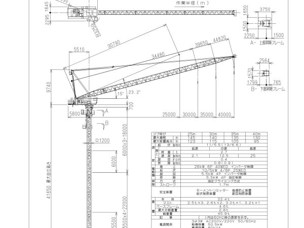 Kitagwa JCL040H Luffing Tower Crane