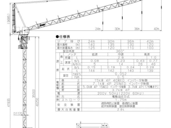 thumbnail of JCL080SK_spec_mt_ja