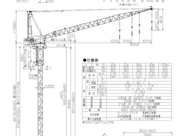 thumbnail of JCL1000NK_spec_mt_ja
