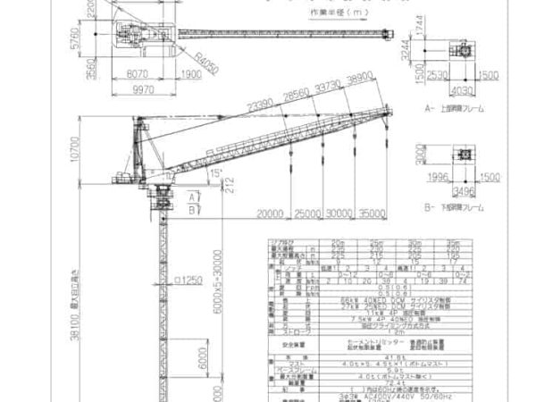thumbnail of JCL160H_spec_mt_ja