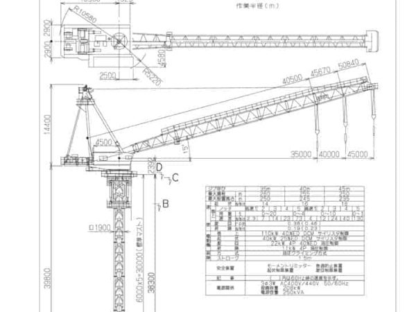 thumbnail of JCL460H_spec_mt_ja