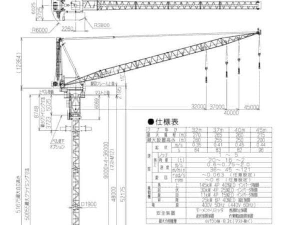 thumbnail of JCL540NK_spec_mt_ja