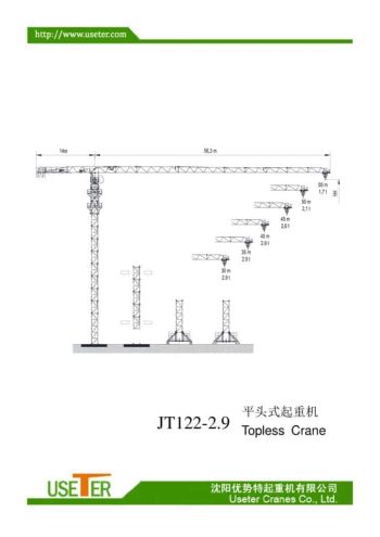 JT122-2.9_spec_mt_en thumbnail of JT122-2.9_spec_mt_en