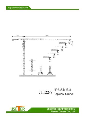 jt122 8 spec mt en thumbnail of JT122-8_spec_mt_en