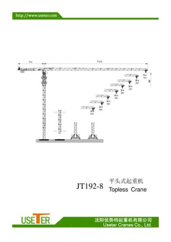 jt192 8 spec mt en thumbnail of JT192-8_spec_mt_en