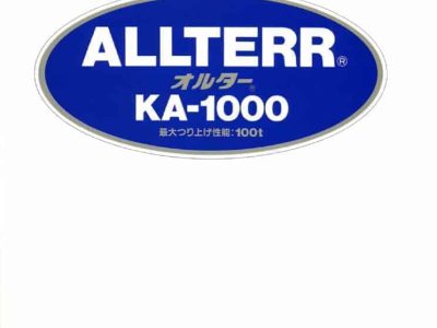 thumbnail of KA1000 catalog ja v0103005