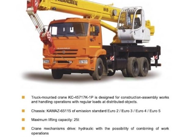 Ivanovets KC-45717K-1P Truck Mounted Crane