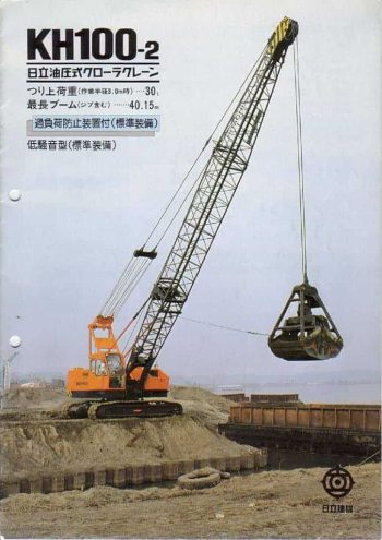 kh100 2 leaflet ja thumbnail of KH100-2 leaflet ja
