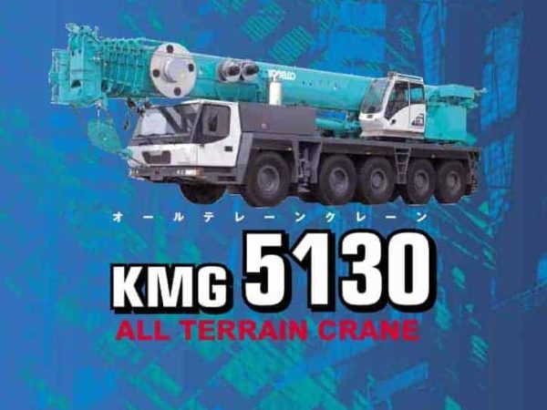 thumbnail of KMG5130 catalog ja