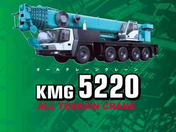 thumbnail of KMG5220 catalog ja