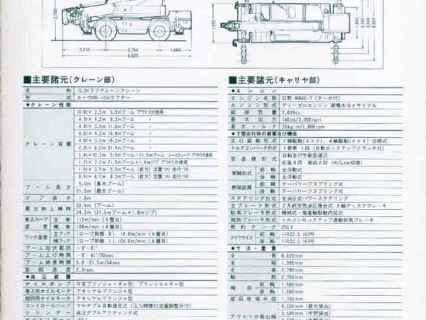 thumbnail of KR10H_MR100_spec_mt_ja