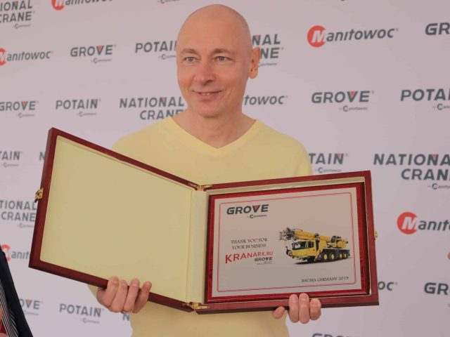 Kranark_wins_dealer_relationship_award_at_bauma_2019