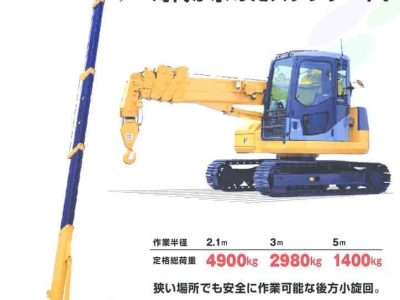 thumbnail of LC785M-6 Spec mt ja