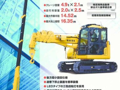 thumbnail of LC785M-8 Spec mt ja