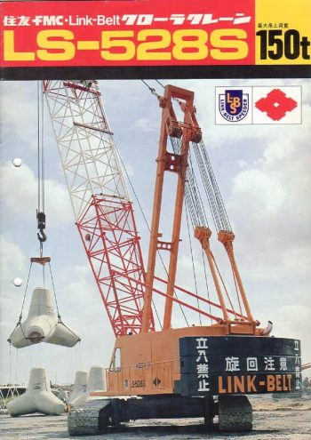ls 528s brochure ja thumbnail of LS-528S_brochure_ja