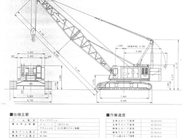 thumbnail of LS568HD-spec-mt-ja