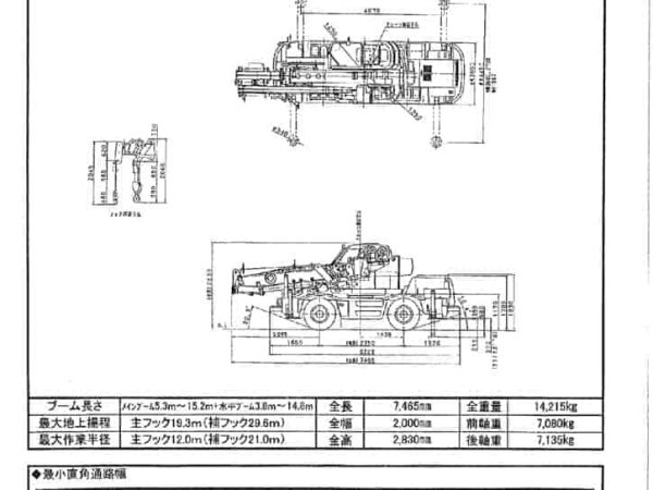 thumbnail of LT300-1_spec_mt_ja