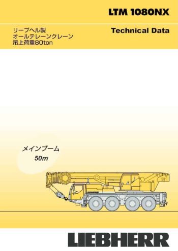 thumbnail of LTM1080NX spec mt ja v201109