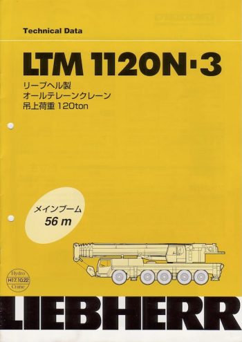 liebherr ltm1120n 3 liebherr ltm1120n 3
