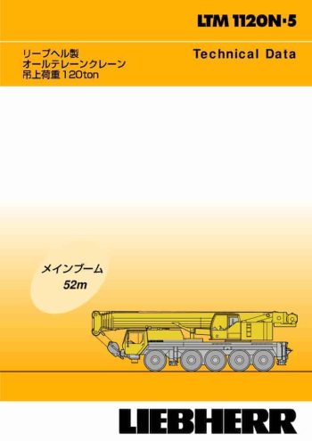 thumbnail of LTM1120N-5 spec mt ja v2004