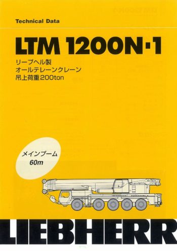 Liebherr LTM 1200N-1 All Terrain Crane Load Chart Liebherr LTM 1200N-1 All Terrain Crane Load Chart