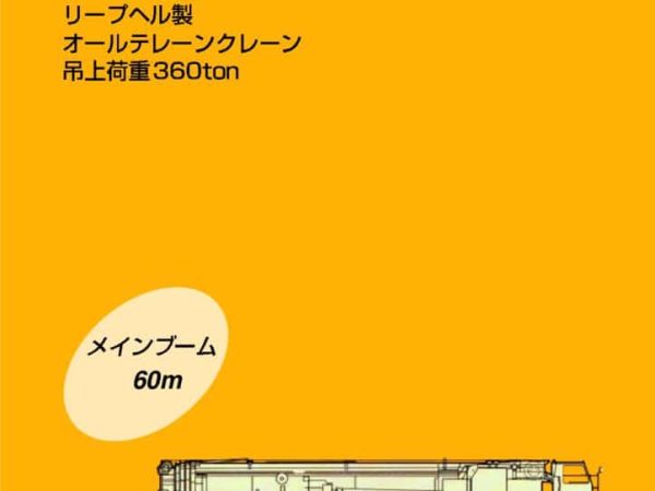 thumbnail of LTM1360N spec mt ja v200411