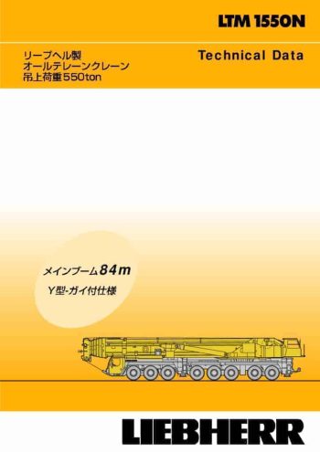 thumbnail of LTM1550N spec mt ja v2007