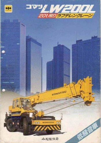LW200L_spec_mt_ja thumbnail of LW200L_spec_mt_ja