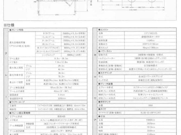 thumbnail of LW250M-2_spec_mt_ja