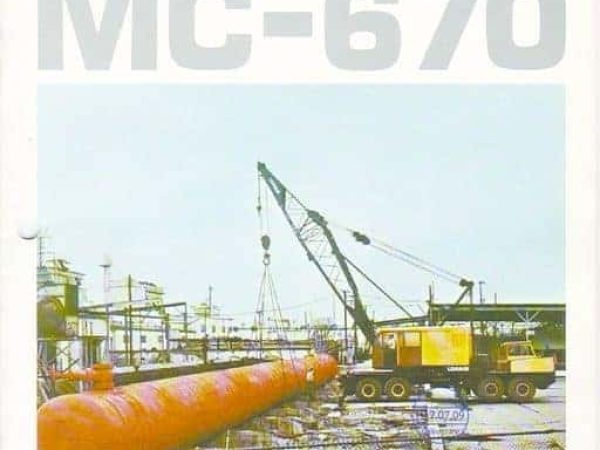thumbnail of MC-670_catalog_en