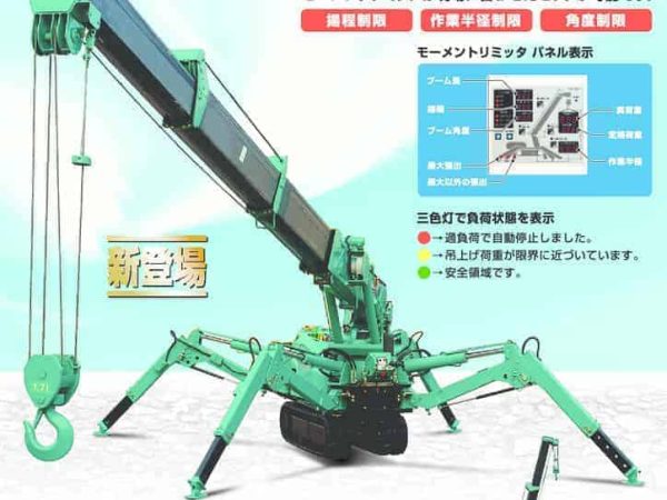 thumbnail of MC174CRM_spec_mt_ja