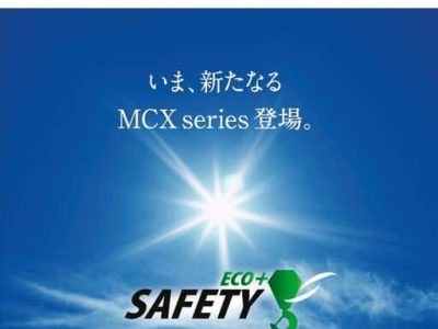 thumbnail of MCX_series_middle_catalog_ja