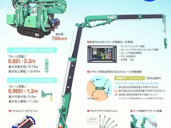thumbnail of MK1033CW-1 Spec mt ja