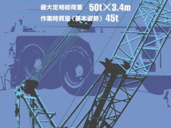 thumbnail of MK500-2_catalog_ja_v110101MF