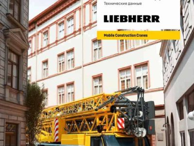 thumbnail of MK73-3.1_spec_mt_en_v202104