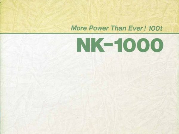 thumbnail of NK1000_catalog_ja