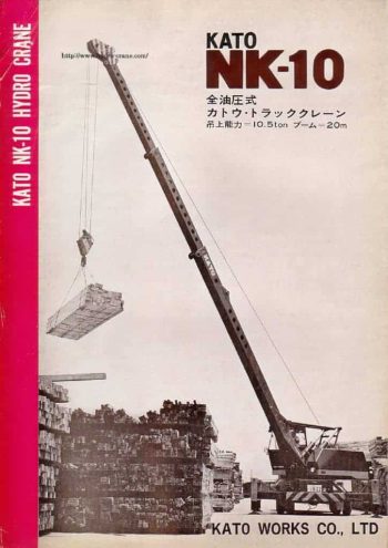 NK10_catalog_ja thumbnail of NK10_catalog_ja
