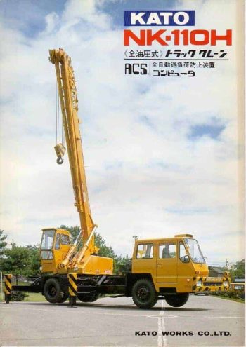 NK110H_catalog_ja thumbnail of NK110H_catalog_ja