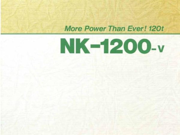 thumbnail of NK1200-V_catalog_ja
