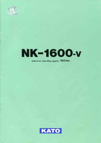 NK1600v_catalog_ja thumbnail of NK1600v_catalog_ja
