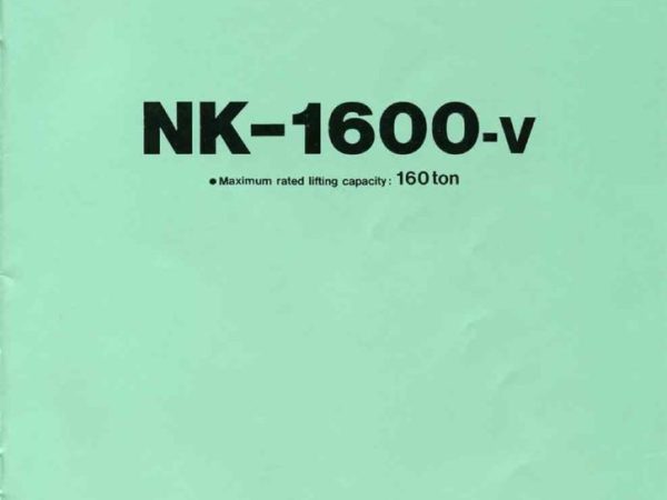 thumbnail of NK1600v_catalog_ja