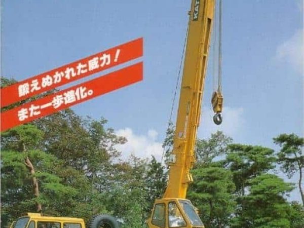 thumbnail of NK200H-2_catalog_ja