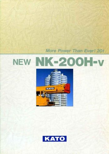 NK200H-V2_catalog_ja thumbnail of NK200H-V2_catalog_ja